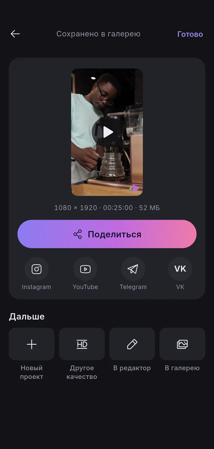 Video Booster: Весь проект одним файлом